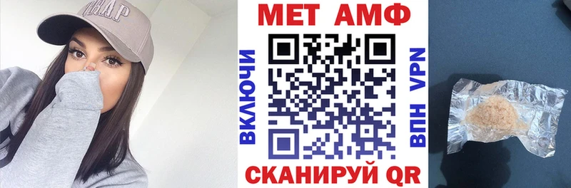 Амфетамин VHQ  купить наркотики сайты  Благодарный 