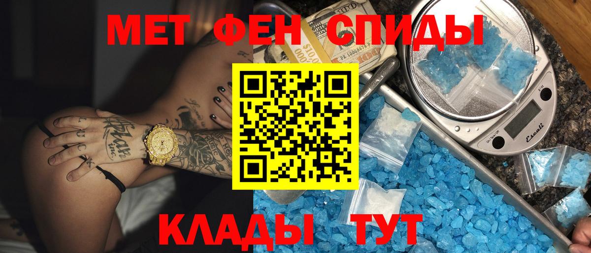 АМФ 98% Благодарный