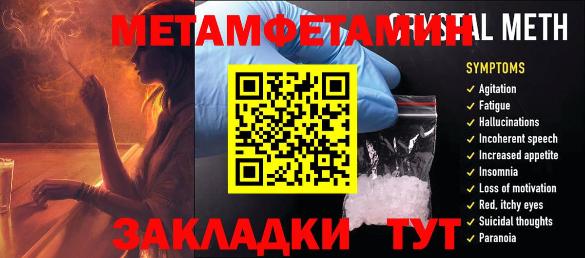 ГАШ Благодарный
