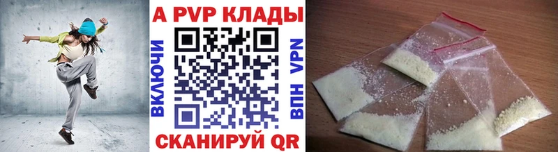 blacksprut онион  где продают наркотики  Благодарный  Альфа ПВП VHQ 
