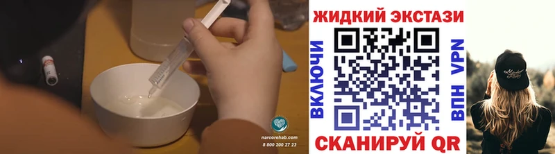 Бутират оксибутират  Благодарный 