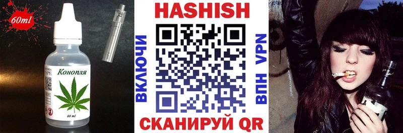 Печенье с ТГК конопля Благодарный