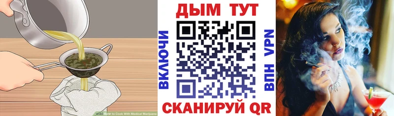 Еда ТГК марихуана  Благодарный 