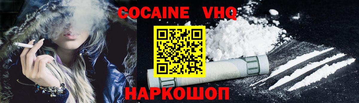 Cocaine 98% Благодарный