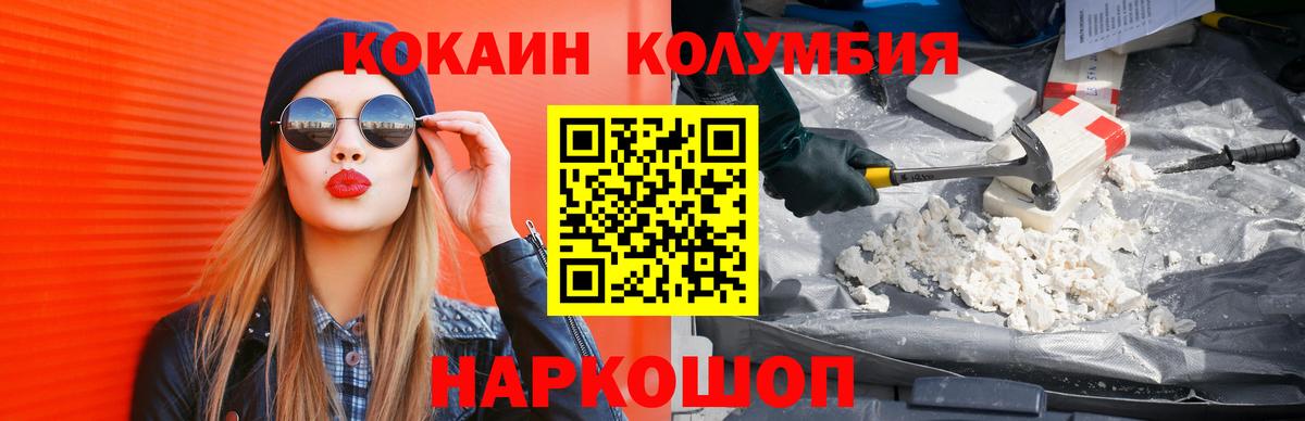 Кокаин 98%  Кокаин 97%  Вход с VPN  Благодарный 