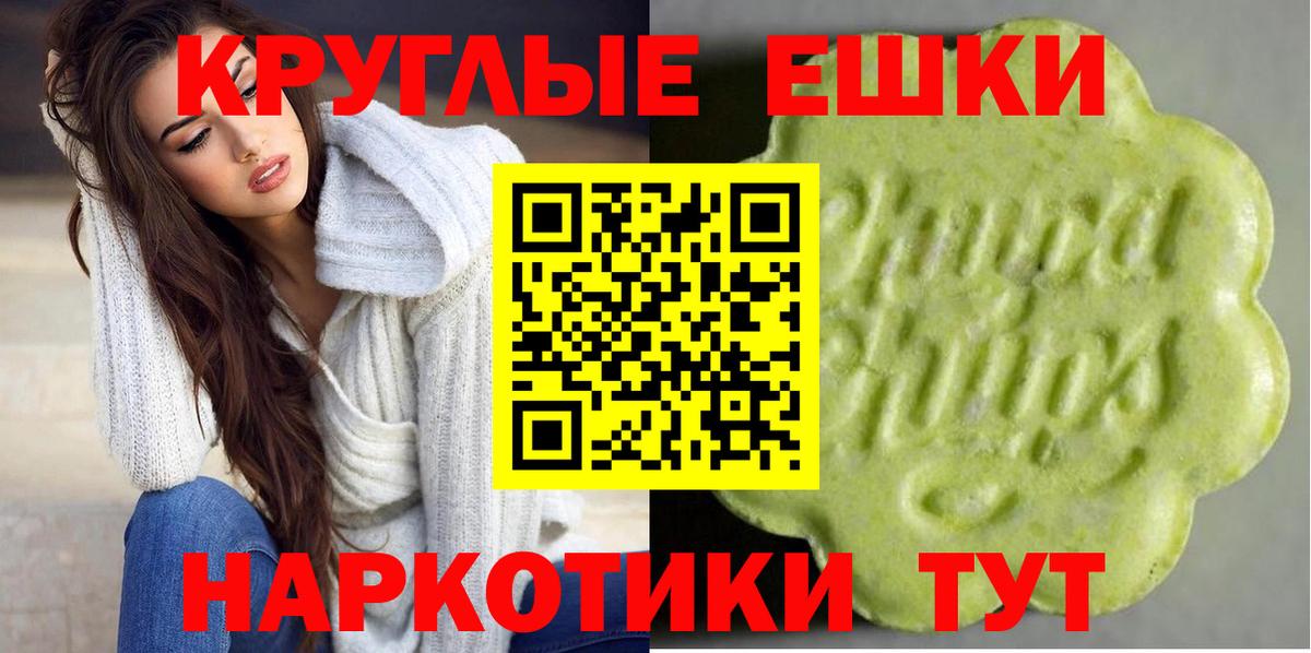 Экстази Punisher  Экстази DUBAI  Вход с VPN    ONION  Благодарный 