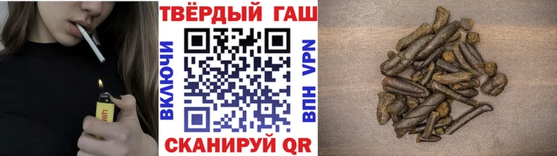 как найти закладки  Благодарный  Гашиш hashish 