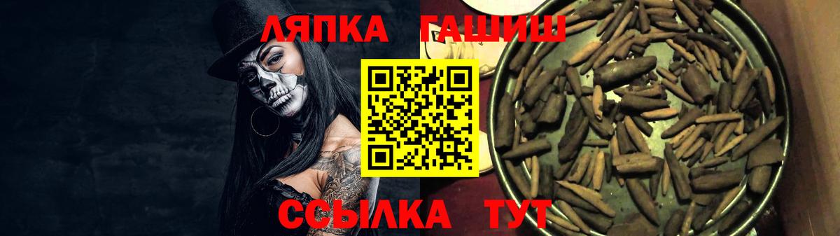 Кетамин  Кокаин  Благодарный  Вход с VPN  ГАШ  Меф МЯУ МЯУ кристаллы  Каннабис 