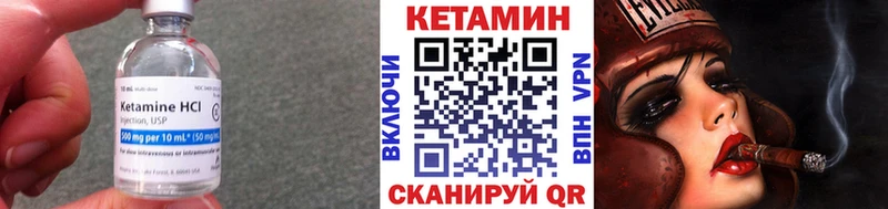купить наркотики цена  Благодарный  кракен рабочий сайт  Кетамин ketamine 
