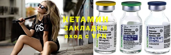 spice Сафоново