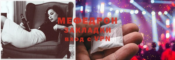 мет Абаза