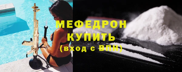 а пвп мука Саяногорск
