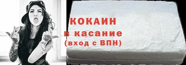 мет Абаза