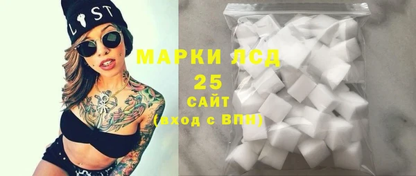 а пвп мука Саяногорск