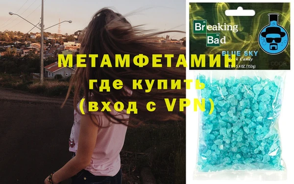 кокаин VHQ Абинск