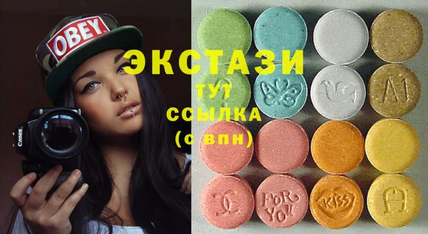 мет Абаза