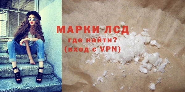 эйфоретик Рославль