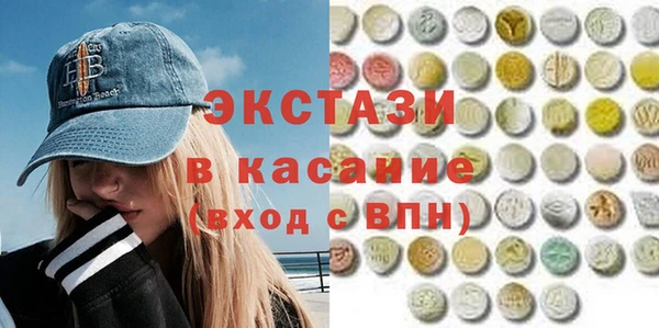 spice Сафоново