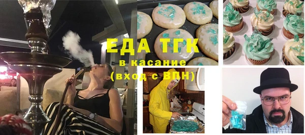 мет Абаза
