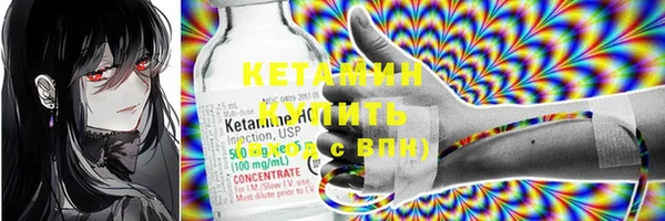 кокаин VHQ Абинск