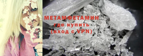 кокаин VHQ Абинск
