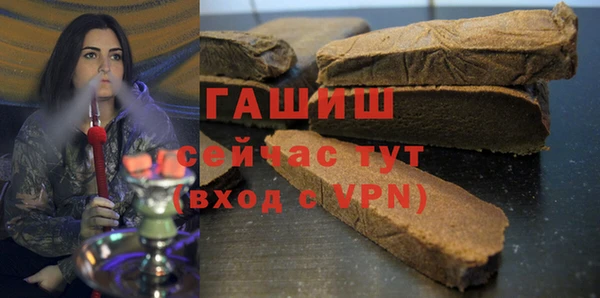 spice Сафоново