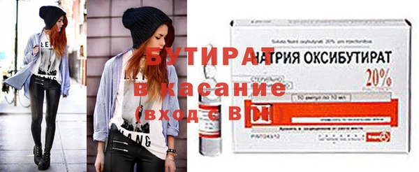 spice Сафоново