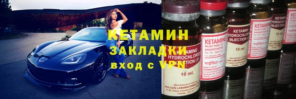 кокаин VHQ Абинск
