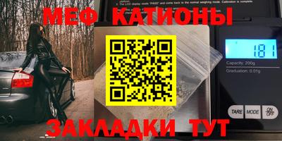 первитин Брянск