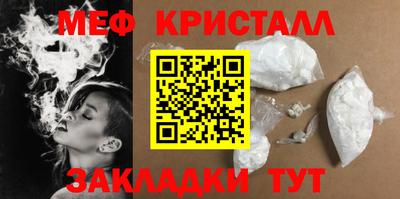первитин Брянск