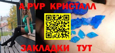 первитин Брянск