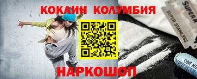 герыч Боровичи