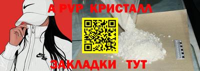 герыч Боровичи