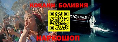 первитин Брянск