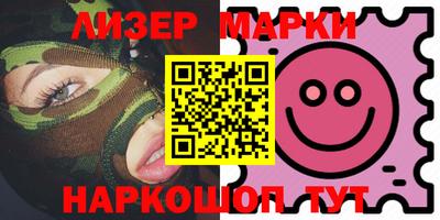 герыч Боровичи
