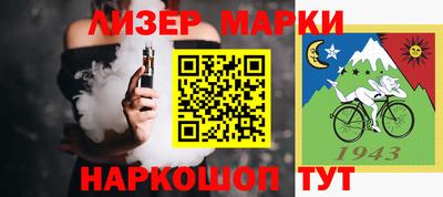 герыч Боровичи