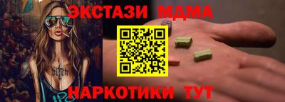 первитин Брянск