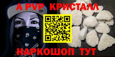 герыч Боровичи