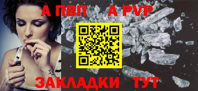 первитин Брянск