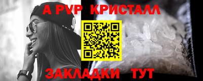 герыч Боровичи