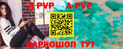 первитин Брянск