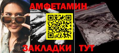 первитин Брянск