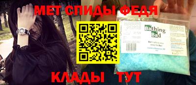 герыч Боровичи