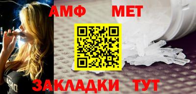 герыч Боровичи