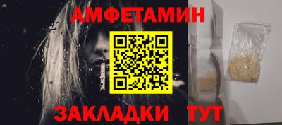 герыч Боровичи
