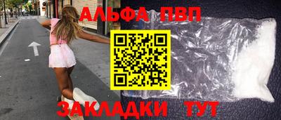 первитин Брянск