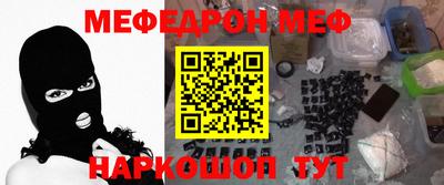 герыч Боровичи