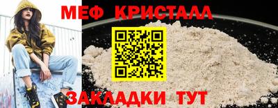 первитин Брянск