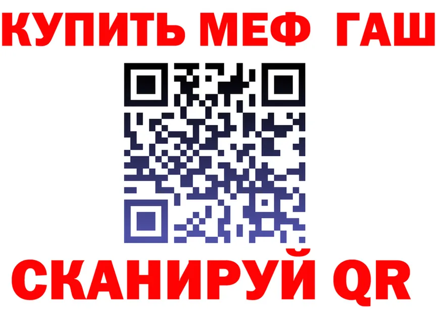 ГАШ VHQ зеркало это кракен Благодарный