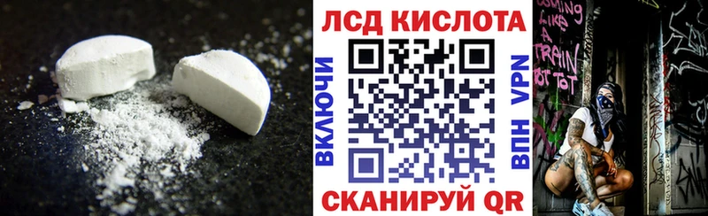 LSD-25 экстази кислота  omg   Благодарный 